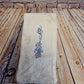 Word Art Christmas  Embroidered Flour Sack Towels